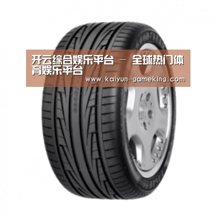 开云综合娱乐平台产品名称三