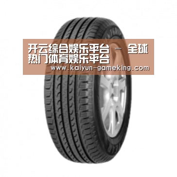 开云综合娱乐平台产品名称五