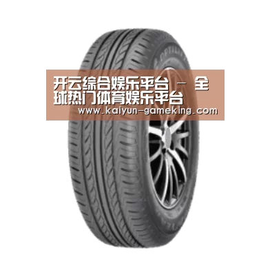 开云综合娱乐平台产品名称六