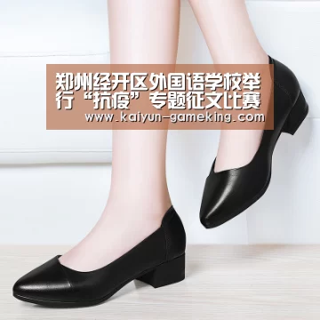 郑州经开区外国语学校举行“抗疫”专题征文比赛声援一线战疫英雄“开云电竞竞猜”(图2) 开云体育竞猜