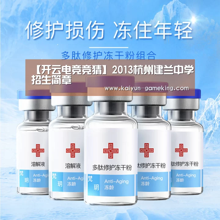 开云体育竞猜