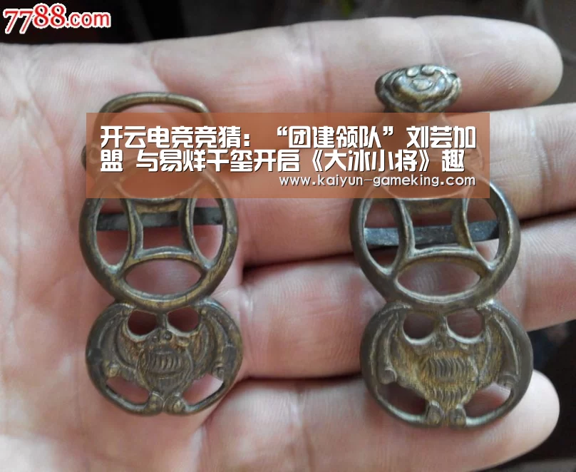 开云电竞竞猜:“团建领队”刘芸加盟 与易烊千玺开启《大冰小将》趣味团建(图1) 开云体育竞猜