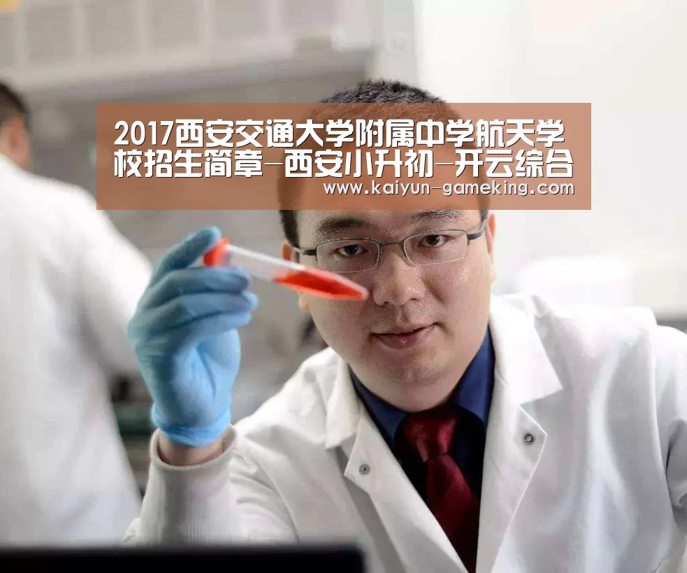 开云体育
