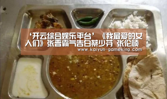 开云电竞竞猜