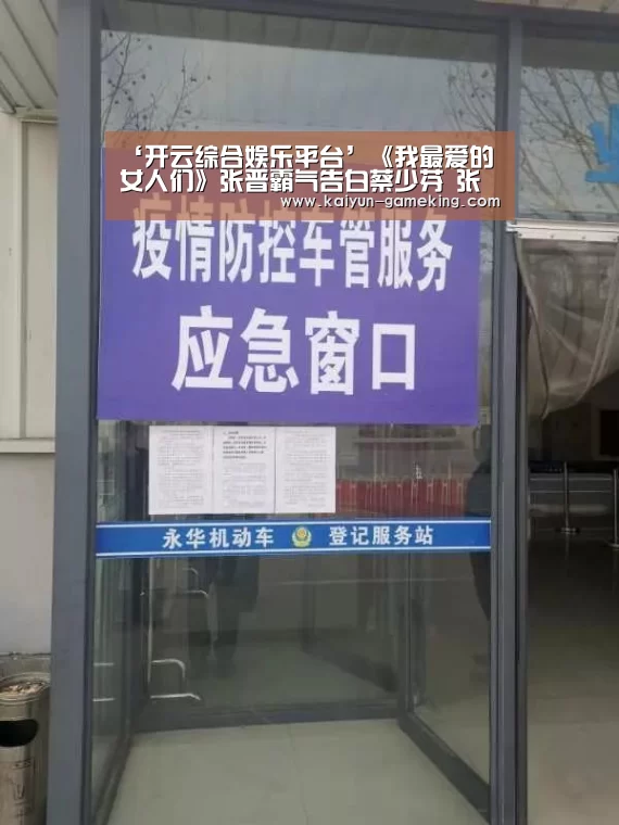 开云体育