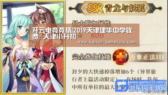 开云体育