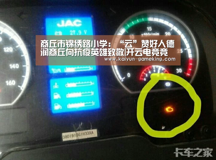 开云综合娱乐平台