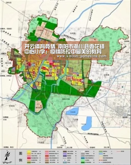 开云体育竞猜_南阳市淅川县香花镇中心小学:疫情防控中最美的教育坚守者吴春霞(图2) 开云体育竞猜