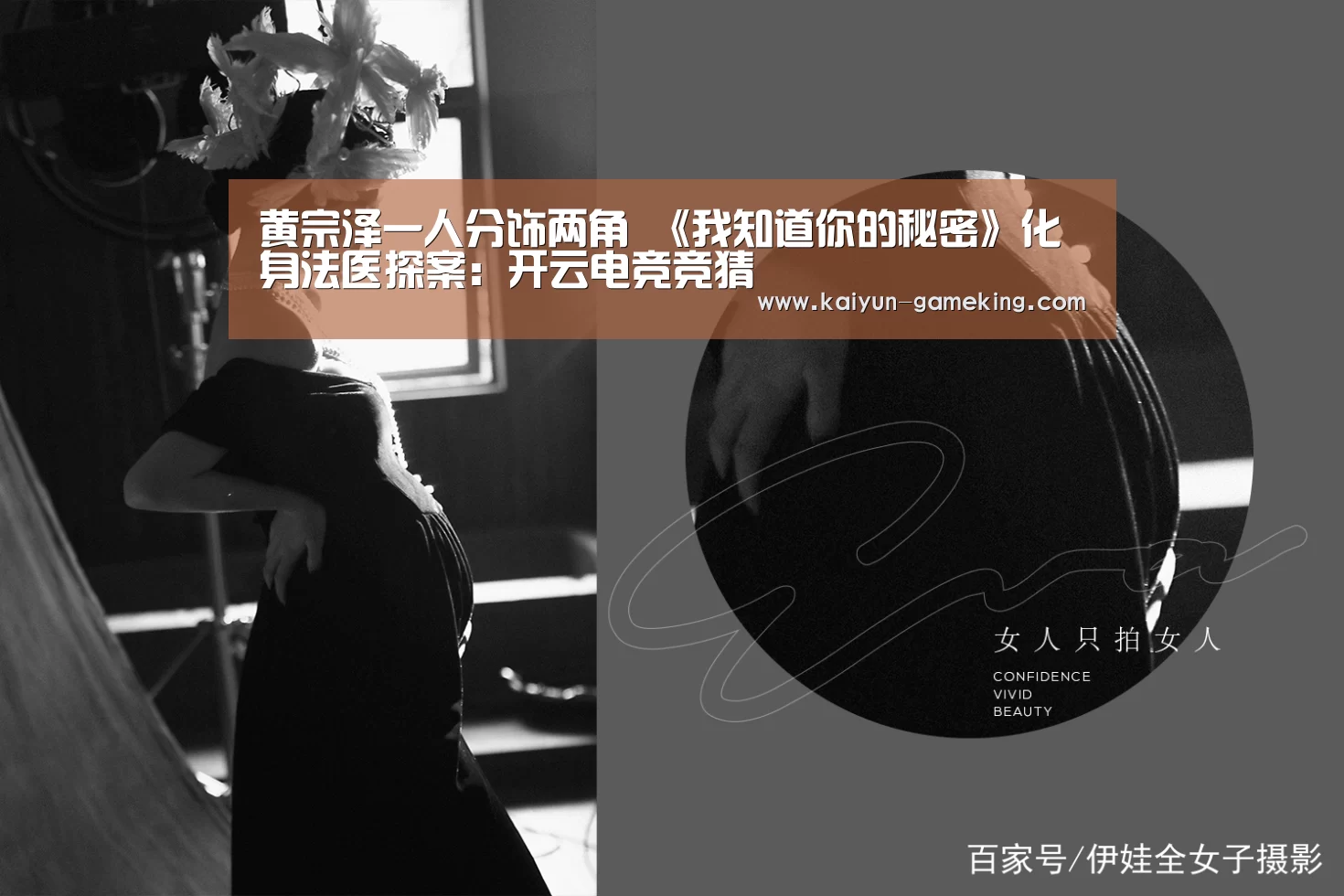 开云体育